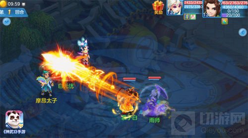 实时观战分页《神武3》手游全新天策法术上线