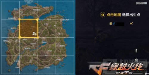 CF手游最终12小时怎么玩 最终12小时玩法介绍