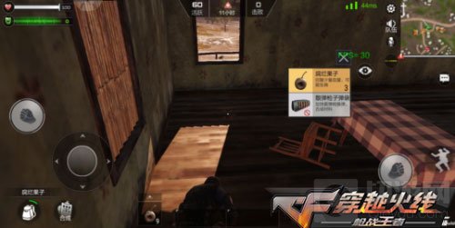 CF手游最终12小时怎么玩 最终12小时玩法介绍