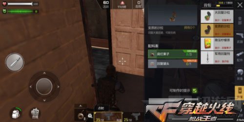 CF手游最终12小时怎么玩 最终12小时玩法介绍