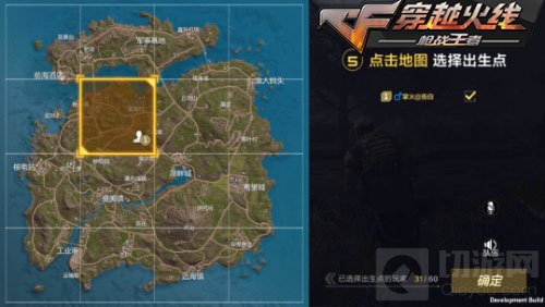 CF手游年度重磅版本 最终12小时即将震撼来袭