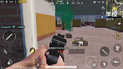 绝地求生刺激战场蝎式手枪怎么样 武器评测