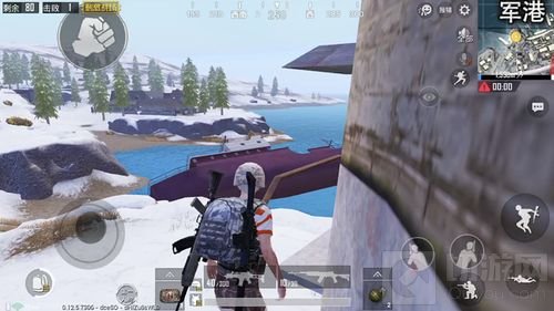 绝地求生刺激战场军港资源点怎么搜索全解析
