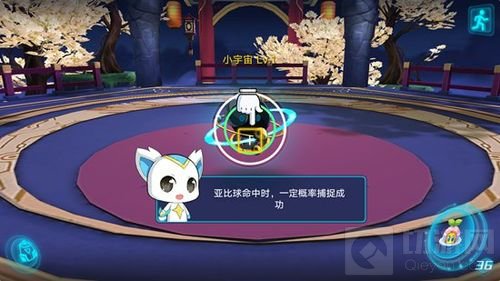 奥拉星手游亚比怎么捕捉 捕捉亚比简单教程