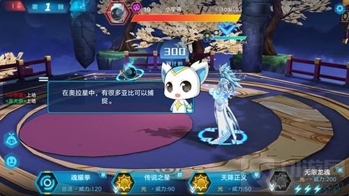 奥拉星手游亚比怎么捕捉 捕捉亚比简单教程