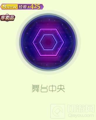 球球大作战明星极品套装里面包含哪些皮肤奖励