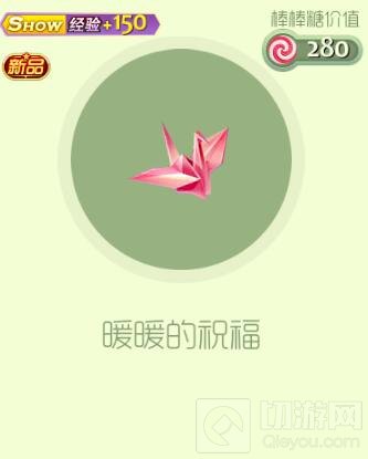 球球大作战超大奇妙宝箱最新光环与孢子皮肤