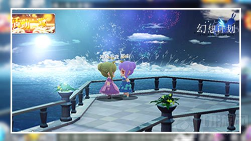 幻想计划港澳台上线 繁中版获苹果&谷歌双推荐