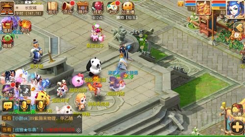 神猪贺岁 梦幻西游手游新神兽超级神猪全服上线