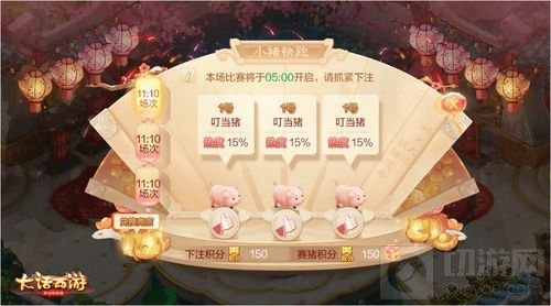 金猪送福！ 《大话西游》手游春节活动大揭秘