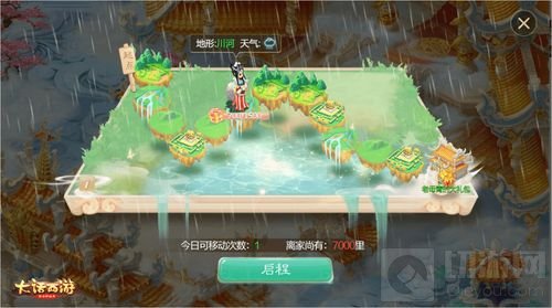 金猪送福！ 《大话西游》手游春节活动大揭秘