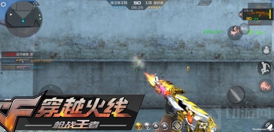 CF手游飞行棋玩法上线 全新王者AK即将登场