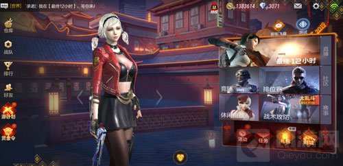 CF手游体验服更新 新模式新玩法新活动爆料