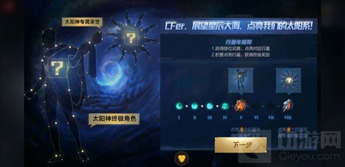 CF手游体验服更新 新模式新玩法新活动爆料