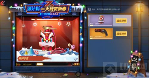 CF手游体验服更新 新模式新玩法新活动爆料