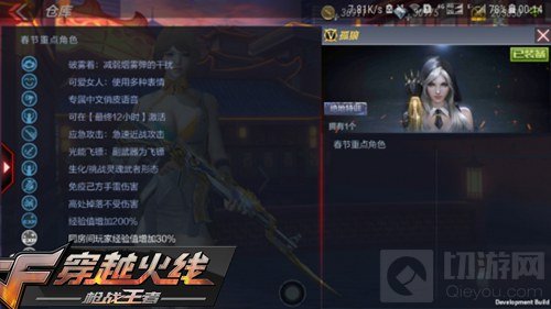 CF手游新角色孤狼有什么技能 孤狼技能解析