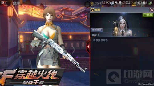 CF手游新角色孤狼有什么技能 孤狼技能解析