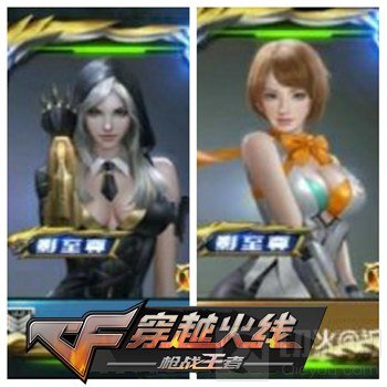 CF手游新角色孤狼有什么技能 孤狼技能解析