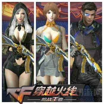 CF手游新角色孤狼有什么技能 孤狼技能解析