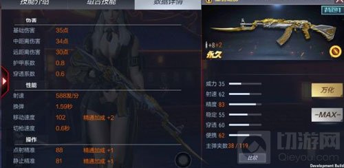 CF手游王者之影怎么样 新武器王者之影介绍