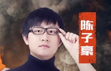 陈子豪携手CF手游制作人带你畅玩全新版本！