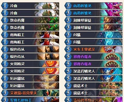炉石传说简单廉价的必备卡组 你绝对值得拥有