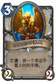 炉石传说最稳定展览牧推荐 强大就是为所欲为