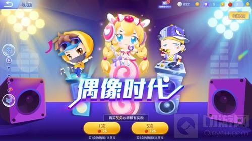 贪吃蛇大作战寻宝概率公示 偶像时代易得稀有