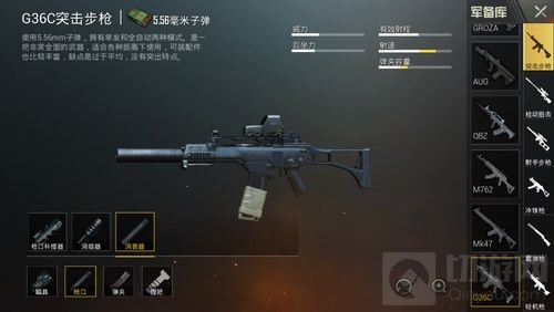 绝地求生刺激战场雪地最佳配置获取技巧分享