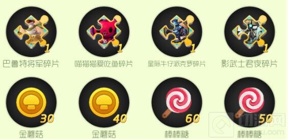 球球大作战暗夜冰龙宝箱怎么得 有什么奖励