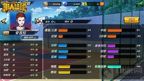 潮人篮球天后安吉拉神秘变装 鬼魅黑影惊艳登场