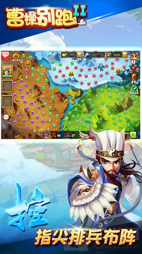 惊现薅羊毛福利BUG 曹操别跑2送钱活动助战开服