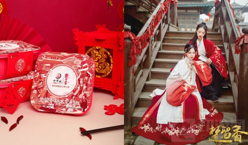 好吃好穿过大年 楚留香定制汉服小龙坎火锅上线