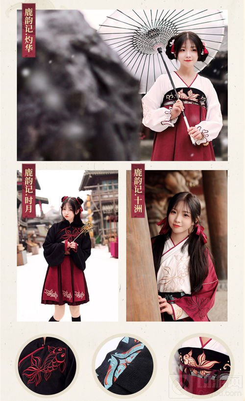 好吃好穿过大年 楚留香定制汉服小龙坎火锅上线