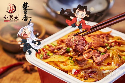 好吃好穿过大年 楚留香定制汉服小龙坎火锅上线