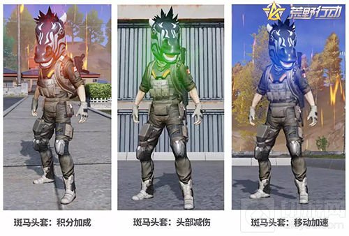 心狠头大! 《荒野行动》大头乱斗刚枪秘籍分享