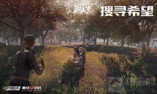 CF手游最终12小时定档1月25日 孤岛生存了解下