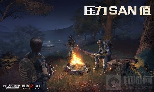 CF手游最终12小时定档1月25日 孤岛生存了解下