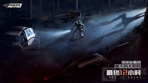 CF手游最终12小时定档1月25日 孤岛生存了解下