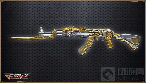 完美展现帝王风采！ CF手游全新王者系列曝光