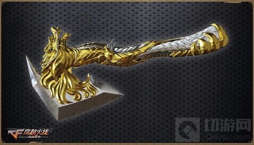 完美展现帝王风采！ CF手游全新王者系列曝光