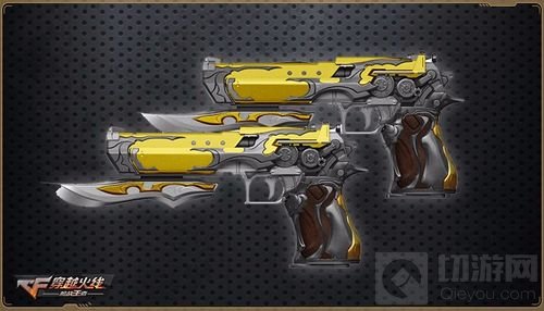 完美展现帝王风采！ CF手游全新王者系列曝光