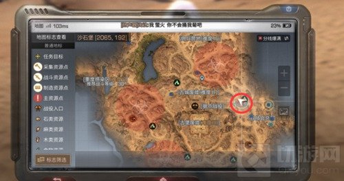 明日之后入侵变异体在哪里 变异体位置揭秘