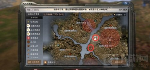 明日之后入侵变异体在哪里 变异体位置揭秘