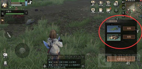 明日之后入侵变异体在哪里 变异体位置揭秘