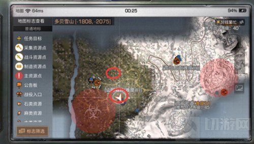 明日之后入侵变异体在哪里 变异体位置揭秘