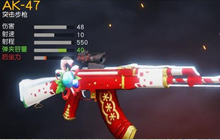 荒野行动中那些有绑定关系的枪和配件大盘点