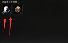 绝地求生刺激战场年兽侦查团玩法规则全解读