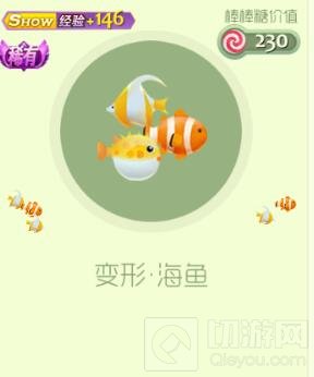 球球大作战如意锦鲤礼盒里面有什么奖励皮肤