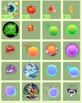 球球大作战如意锦鲤礼盒里面有什么奖励皮肤